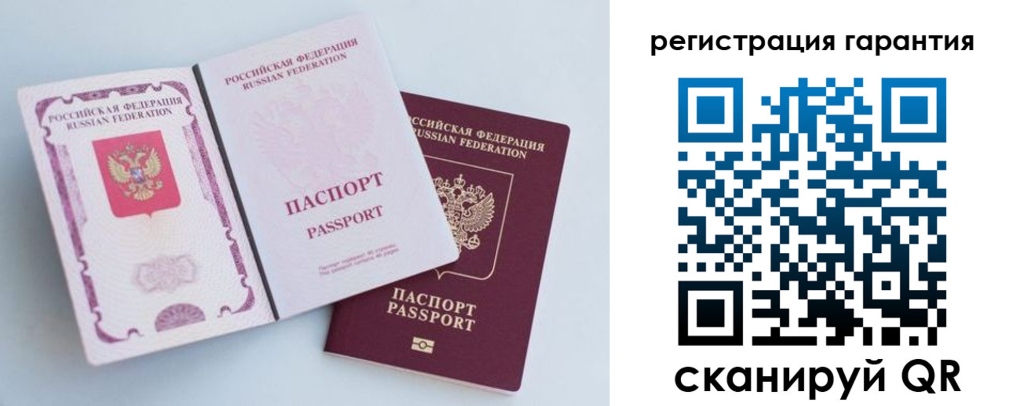 прописка в Кропоткине