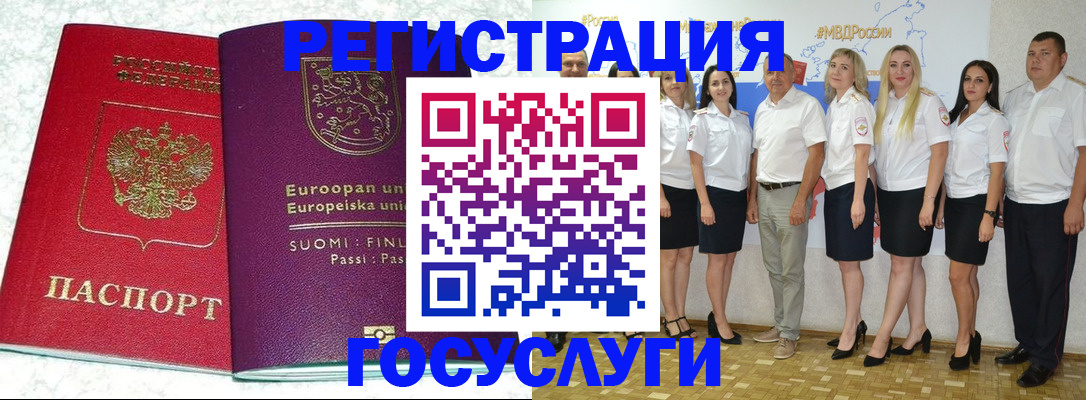 пропишу в квартире в Кропоткине